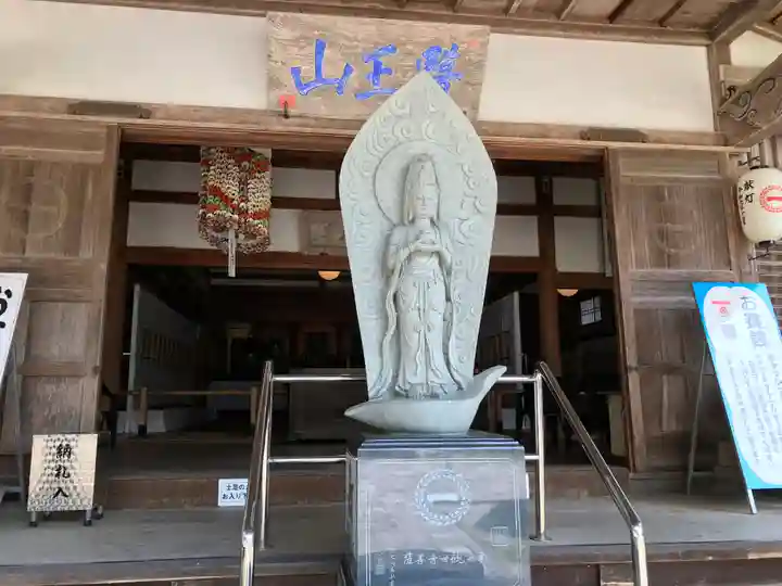 一畑薬師(島根県)