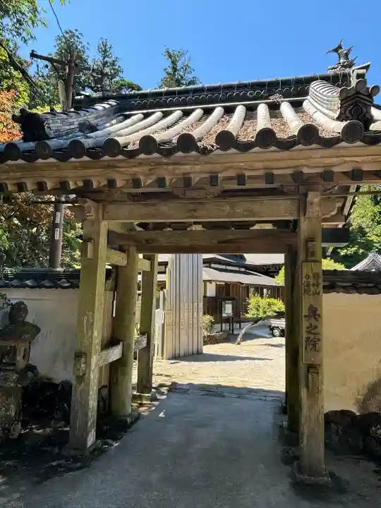 金剛證寺奥之院(三重県)