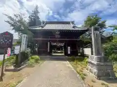 佐竹寺(茨城県)