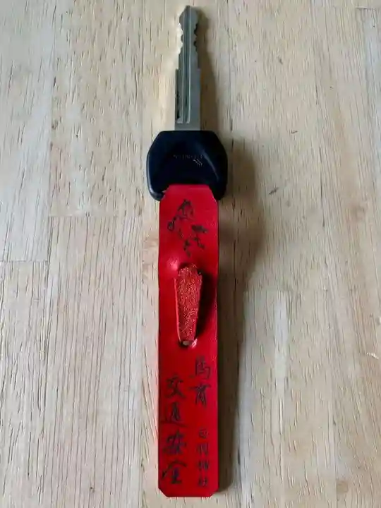 白羽神社(静岡県)