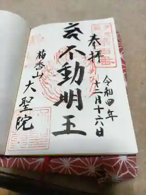 河辺の真浄寺のお若い住職さんが親切に教えて、くれた。