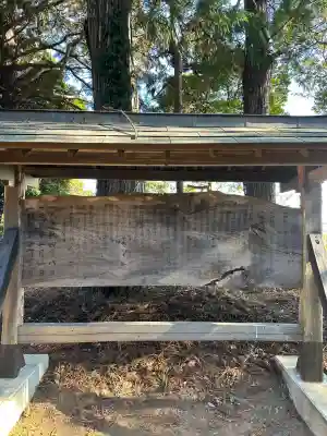 瀧神社(茨城県)