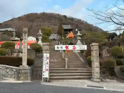 神咒寺(兵庫県)