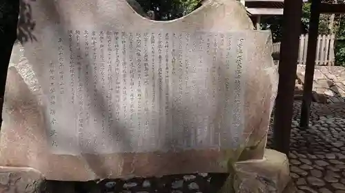 越ヶ谷久伊豆神社の歴史