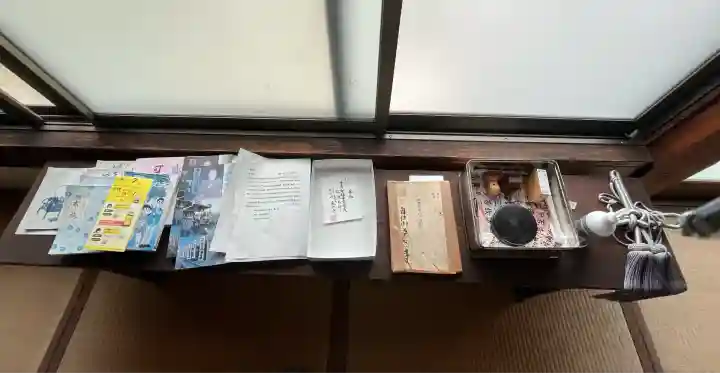 天然寺(岐阜県)