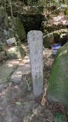 完宗院(京都府)