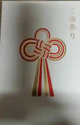 出雲大社の授与品その他