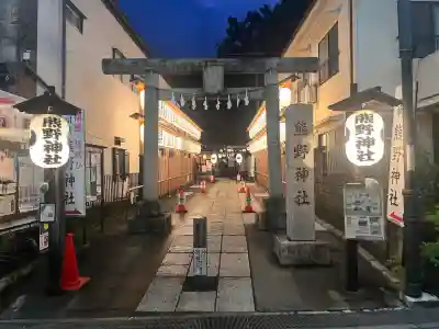 川越熊野神社(埼玉県)