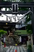菊名神社のその他建物