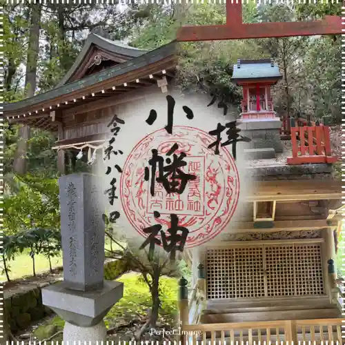 小幡神社のその他建物