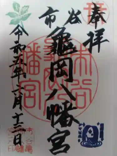 市谷亀岡八幡宮(東京都)