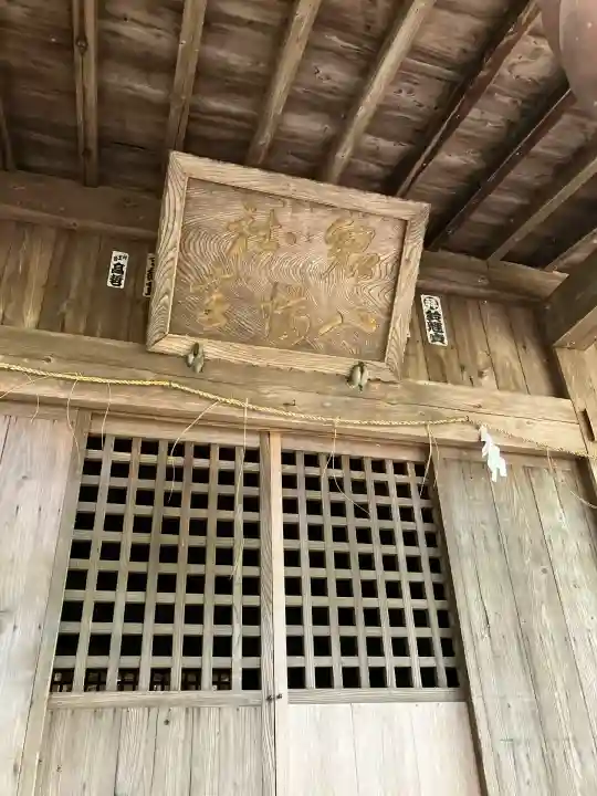 八幡神社(福島県)