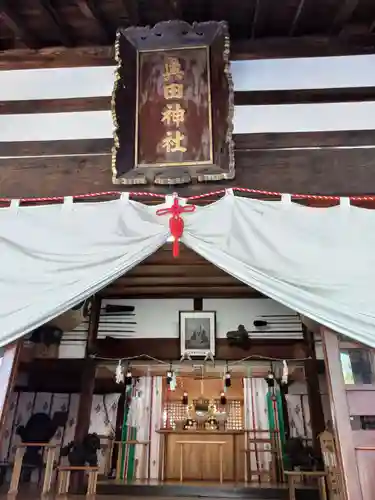 眞田神社の本殿