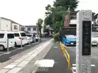 橋場寺不動院(橋場不動尊)(東京都)