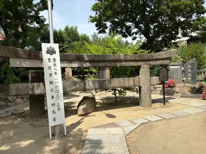 玉造稲荷神社(大阪府)