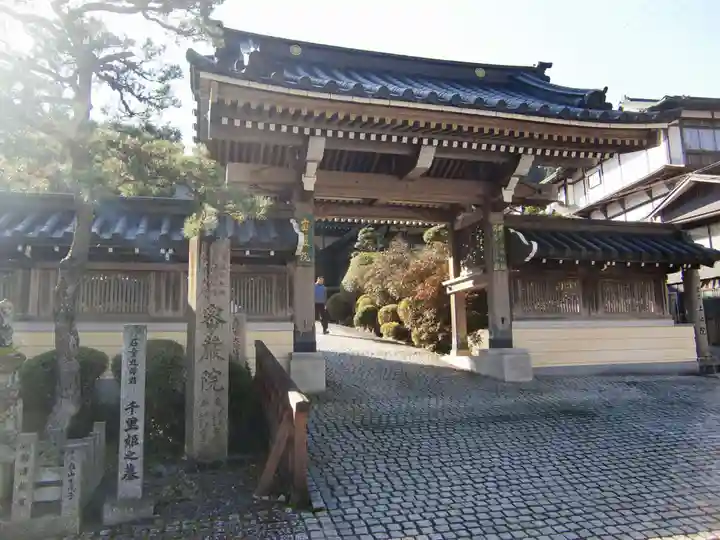 密厳院(苅萱堂)の山門・神門