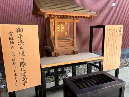 大杉神社(茨城県)