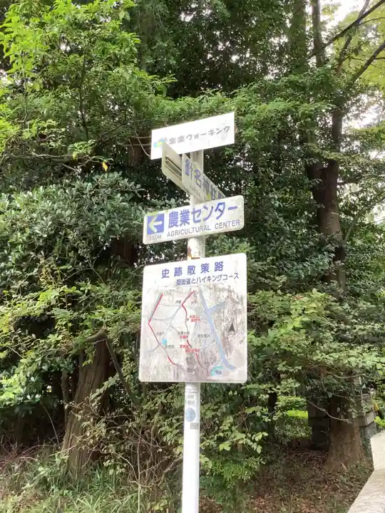 針名神社(愛知県)