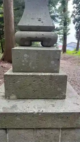 文月稲荷神社(北海道)