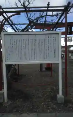 熊野神社(宮城県)