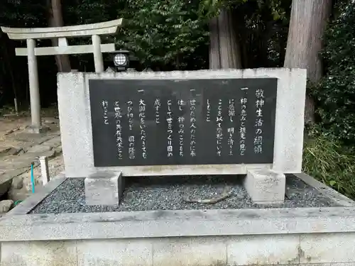 立志神社(滋賀県)