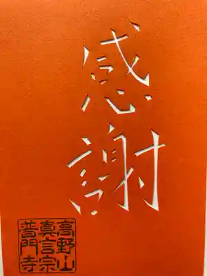 こちらに投稿していただきました。