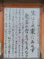 東寺(教王護国寺)(京都府)