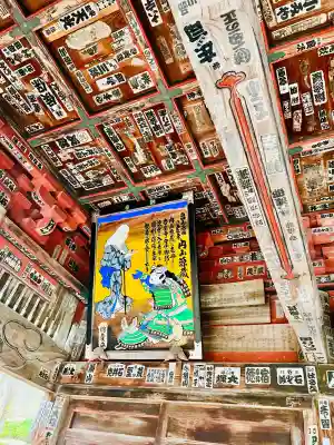 音楽寺の{uncategorized: "未分類", other: "その他", undefined: "問題あり", building: "その他建物", grave: "お墓", sacred_gate: "鳥居", guardian: "狛犬", statue: "像", buddha: "仏像", history: "歴史", nature: "自然", garden: "庭園", animal: "動物", pagoda: "塔", temizu: "手水舎", mountain_gate: "山門・神門", sanctuary: "本殿・本堂", subordinate: "末社・摂社", art: "芸術", scenery: "景色", jizo: "地蔵", ema: "絵馬", goshuin: "御朱印", omikuji: "おみくじ", items: "授与品その他", amulet: "お守り", goshuincho: "御朱印帳", eats: "食事", festival: "お祭り", votive_dance: "神楽", shichigosan: "七五三参", wedding: "結婚式", experience: "体験その他", initially: "初詣", around: "周辺", anti_infection: "感染症対策"}