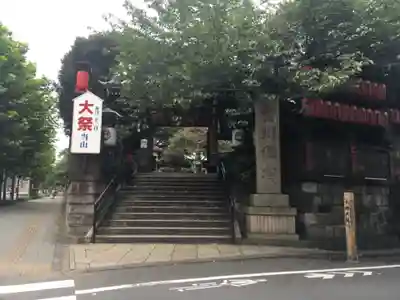 豊川稲荷東京別院のその他建物