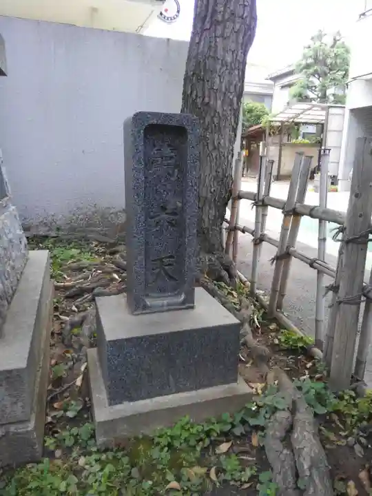 堀切第六天社(東京都)