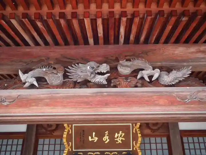 楽法寺(兵庫県)