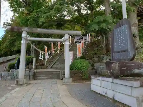 温泉神社〜いわき湯本温泉〜の鳥居