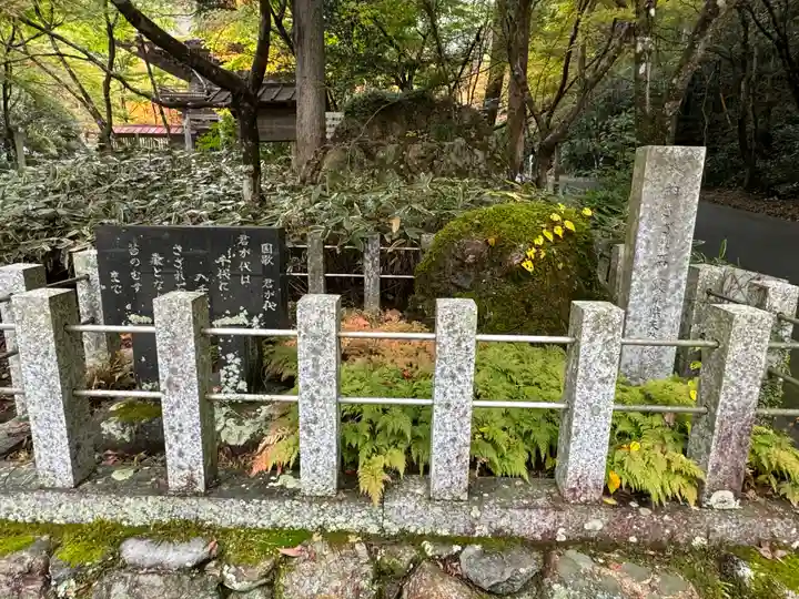 大矢田神社(岐阜県)