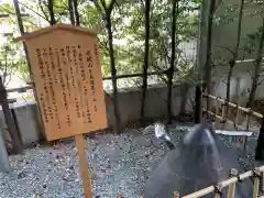 赤城神社(東京都)