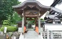八坂寺の御朱印