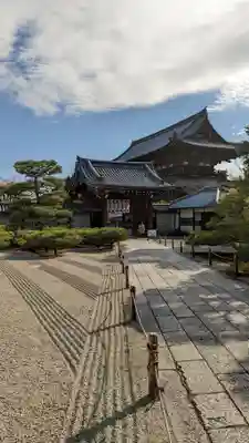 仁和寺のその他建物