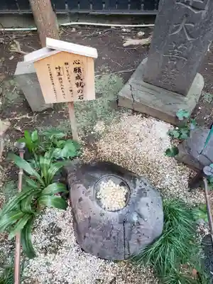 陽運寺(東京都)