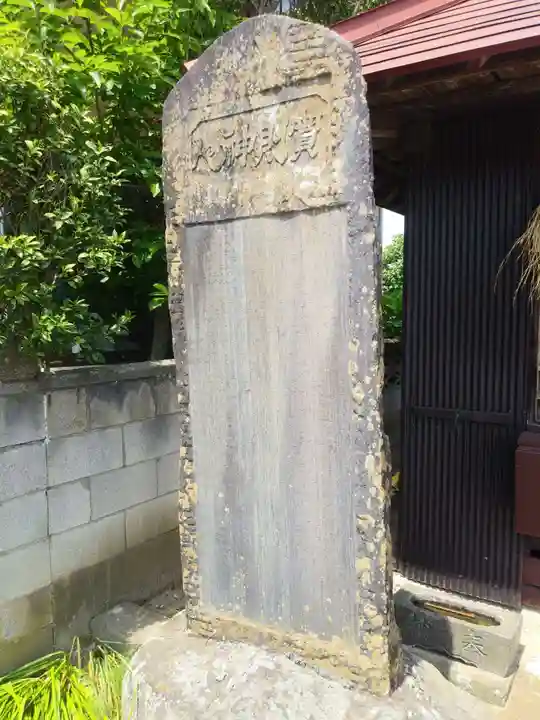 鶴ヶ居不動のその他建物