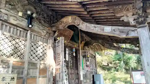 真福寺(埼玉県)