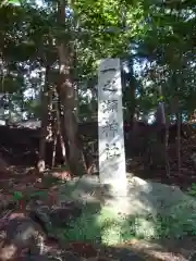 一之瀬神社の建物その他