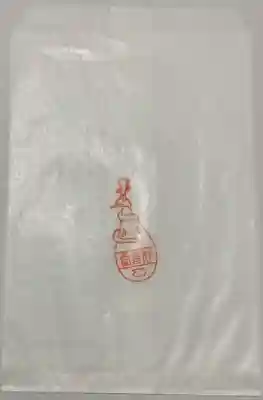 出町妙音堂の授与品その他