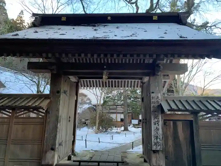 宝積山光前寺のその他建物