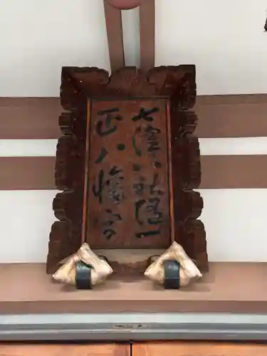 北澤八幡神社(東京都)