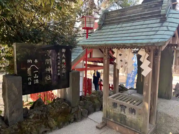 五方山熊野神社(東京都)
