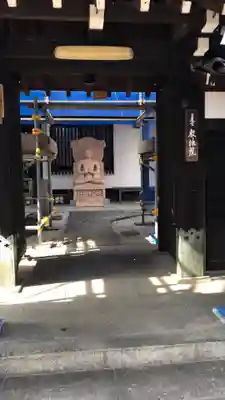 教法院の山門・神門