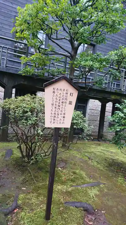 乃木神社の歴史