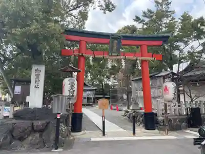 （上桂）御霊神社(京都府)
