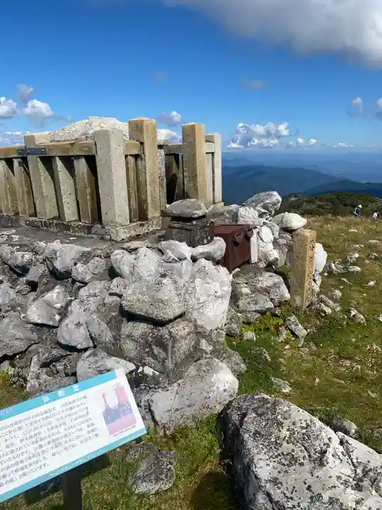 伊吹山(霊峰)(滋賀県)