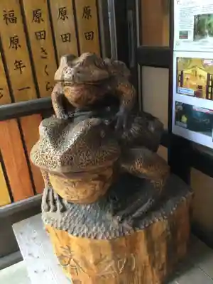 星置神社(北海道)