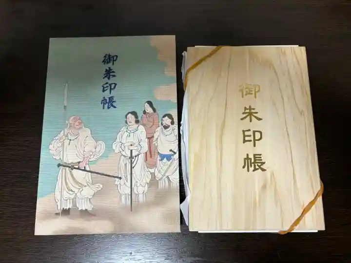 尾張猿田彦神社(愛知県)